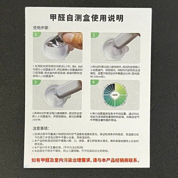 Hướng dẫn sử dụng kit test formaldehyde Green Source_1