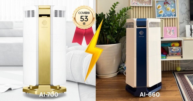 So sánh máy lọc không khí AirProce AI-700 và AI-660 Nên chọn model nào_1